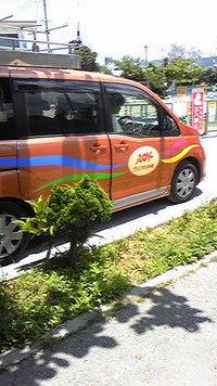 ラジオカー 2008/05/03 12:43:22