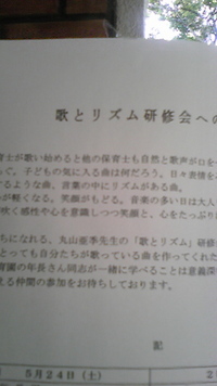 今日は 2008/05/24 08:38:41