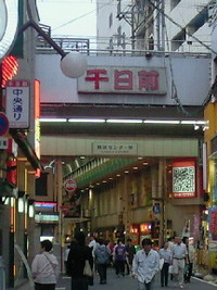 大阪飲み倒れ 2008/06/27 21:35:59