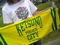 必然的☆☆ 2008/05/08 19:16:28