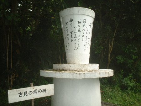 ï¿½浦大ï¿½  の掲示板投稿写真＆画像