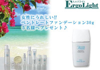プレゼントしちゃいます。