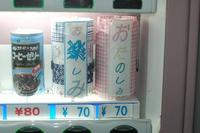 お・た・の・し・み 2007/11/11 22:22:01