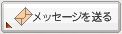 サイト無料診断