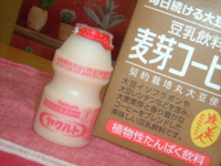 べんぴ~さん