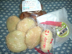 my favorite②