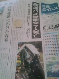 ゴールデンウイーク 2012/04/30 10:34:32
