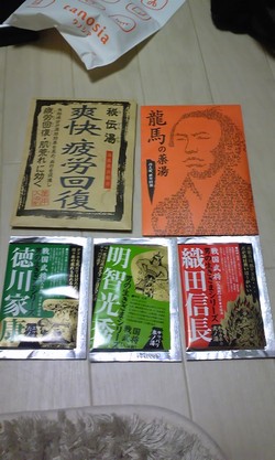 残10日。