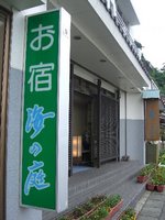 魚どーーん!