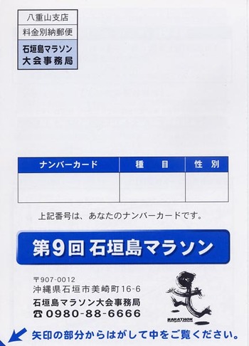 寒い夜は温かいもので!!