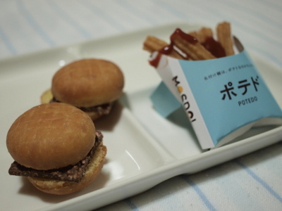 ドーナツバーガー