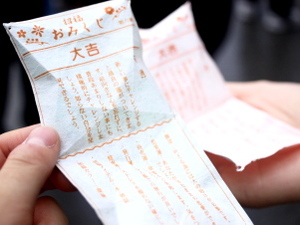 ラッキーカラーは深緑。