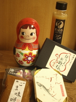 京都スーベニア。