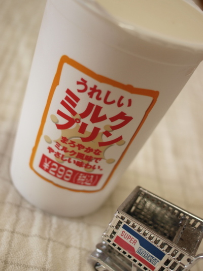 オトナになってもプリン好き。
