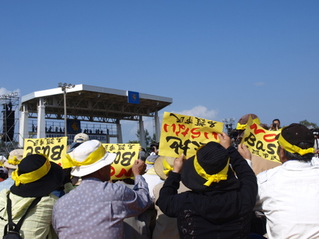 4・25県民大会。
