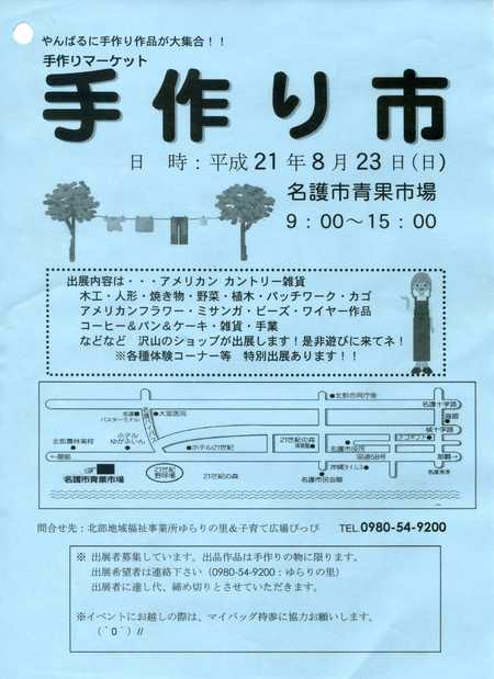 今日は・・・コレ
