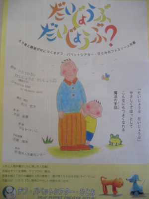 活発なママさん。。。☆