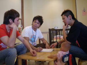 会議中