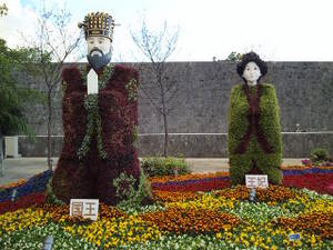公園