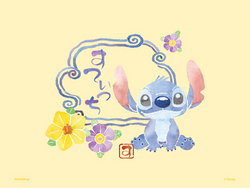 変更しましたァ((´∀`*))