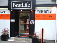 Best Life 天六本店 2008/03/06 08:03:34