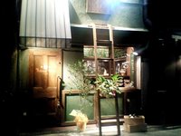 イタリア炭焼酒場　ペシェドーロ 2008/03/26 09:38:59