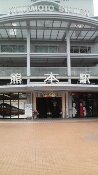 in熊本 2008/08/10 19:15:19