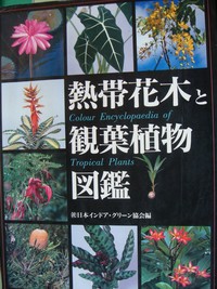 御世話なってます！！