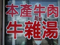 タイワン・タカオの旅