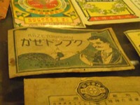 タイワン・タカオの旅