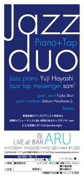 2009年12月30日