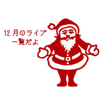 2009年12月01日