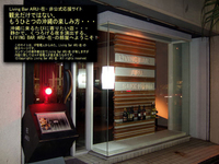 いよいよ明日！アルライブ！ 2008/11/05 20:52:21