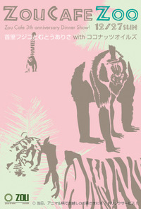 2009年11月07日