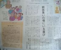 ホームプラザ