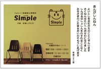 2010年01月02日