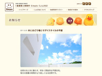 2011年05月27日