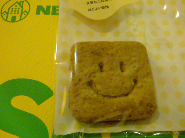 2009年12月29日