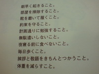 2010年01月24日