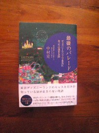 2010年01月04日