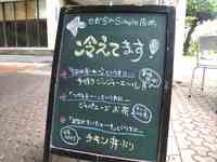 冷え冷え 2008/05/04 11:42:42