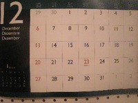 2009年12月26日