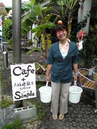仲間入り♪ 2008/04/17 11:55:12