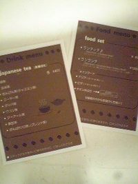 ほやほや 2008/04/03 16:06:27