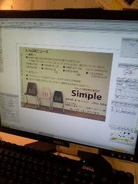 お待たせ致しました 2008/04/05 11:59:51