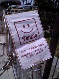 親心 2008/04/10 12:54:15