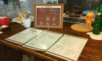 アタラシイ！ 2008/04/09 12:19:20