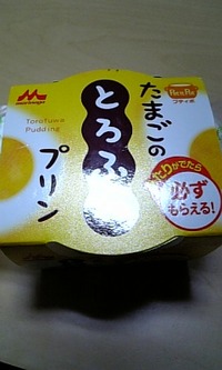 差し入れ♪ 2008/02/05 21:33:22