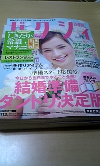 厚っ！ 2008/05/10 10:02:31