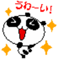 初夢☆ 2008/01/01 18:37:05